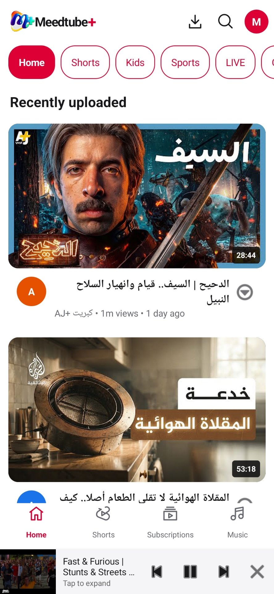 Meedtube+ Mobile home feed with mini-player